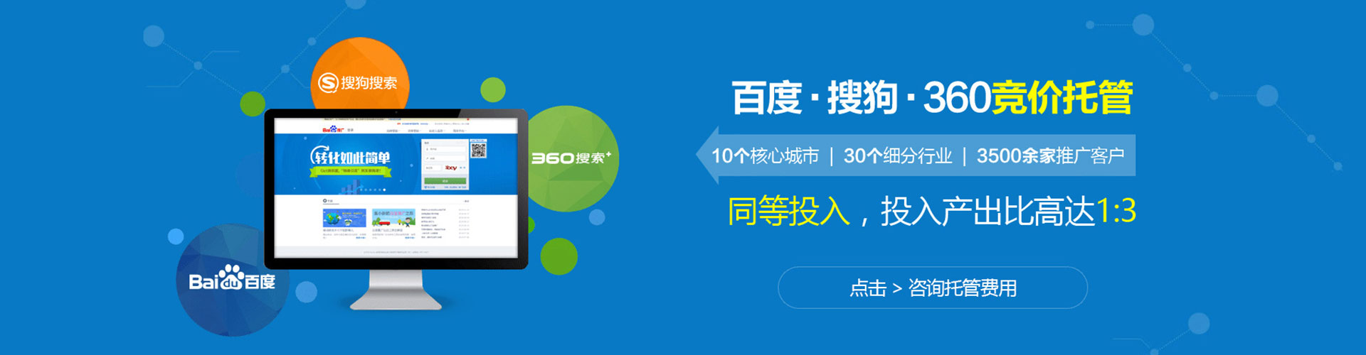 勐海百度竞价赚钱